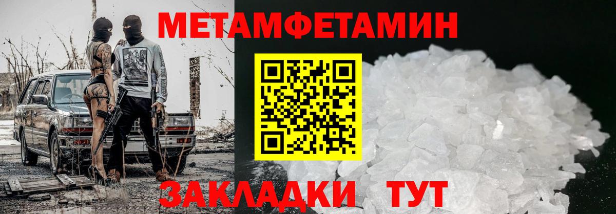 Каннабис  Кокаин  Мефедрон   НБОМе  Гашиш  Москва  Вход с VPN  ГАШИШ  ЭКСТАЗИ 