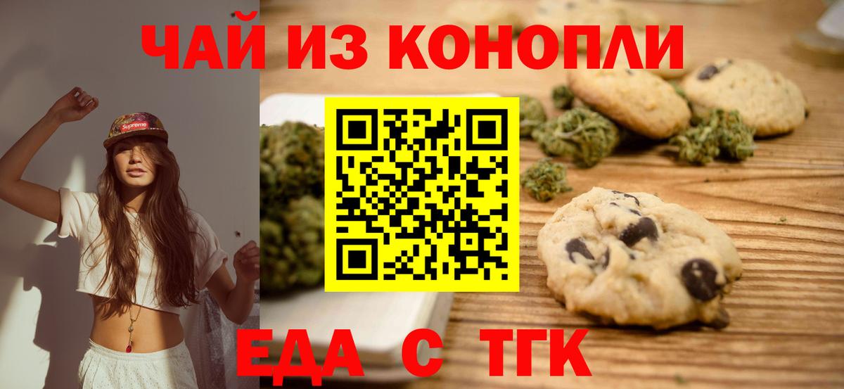 Меф Москва
