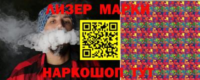 марихуана Гатчина