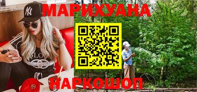 марихуана Гагарин