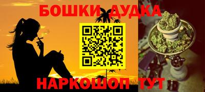 марихуана Гатчина