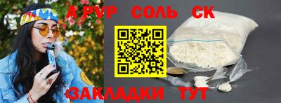 марихуана Гагарин