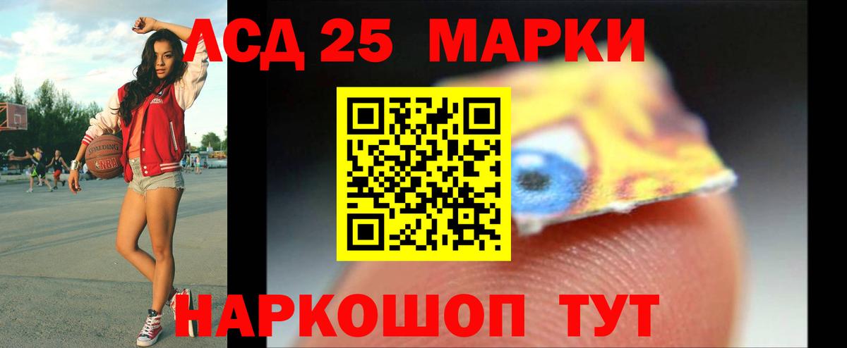 LSD-25 экстази кислота  Вход с VPN  Москва  Лсд 25 экстази кислота 
