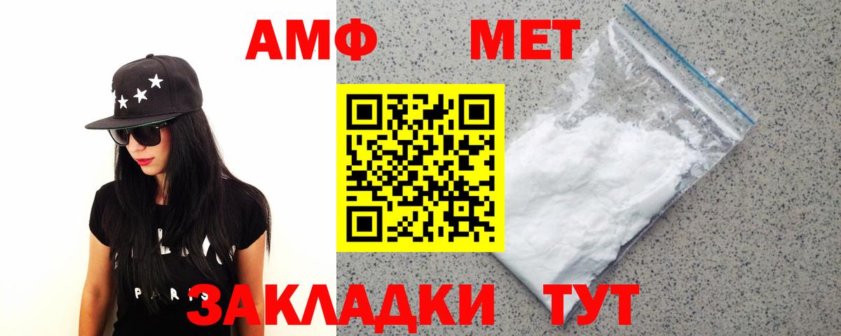 Первитин Декстрометамфетамин 99.9%  Вход с VPN  Первитин Декстрометамфетамин 99.9%  Москва 
