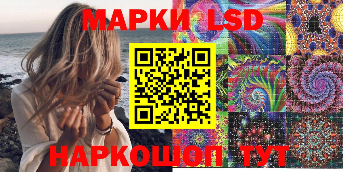 Марки 25I-NBOMe 1,8мг Москва