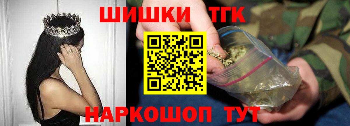 МАРИХУАНА Ganja  Шишки марихуана VHQ  Москва  Вход с VPN  Бошки марихуана AK-47  МАРИХУАНА ГИДРОПОН 